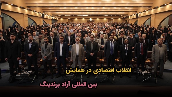 آموزش تجارت بین‌المللی